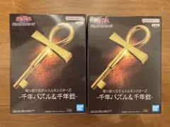 【希少・美品】遊戯王 千年アイテム 遊☆戯☆王デュエルモンスターズ』より、LED発光＆音ギミックを