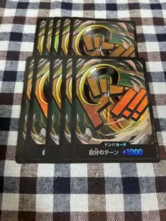 ワンピースカード　クロコダイル　ドン　パラレル