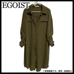 EGOIST カーキ オーガンジー シャツ カーディガン ワンピース アーミー