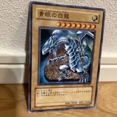 2026年最新】遊戯王カード ブルーアイズホワイトドラゴン パックの人気