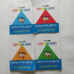 2026年最新】志学の人気アイテム - メルカリ