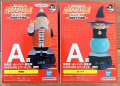ドラゴンボール 一番くじ ASSEMBLE COLLECTION A賞