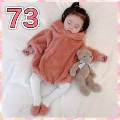 くま耳　もこもこ　ロンパース　セットアップ　70　ピンク　暖かい　冬　防寒