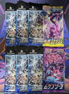 2025年最新】反逆クラッシュ 未開封の人気アイテム - メルカリ