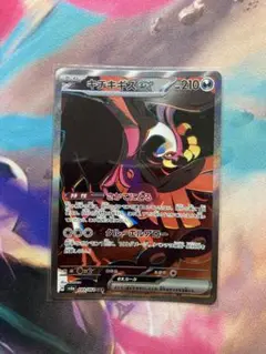 キチキギスex SAR