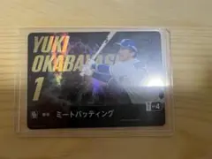 ドリームオーダー 中日 ミトバ プロモ