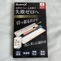 Switch2 保護フィルム 2枚セット 貼り付けやすいガイド枠 アンチグレア