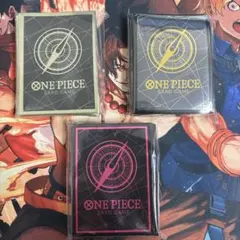 ワンピースカード スリーブセット ドンカード用 各10枚