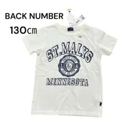 新品未使用⭐︎ BACKNUMBER ライトオン tシャツ 130