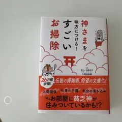 wino様 リクエスト 2点 まとめ商品