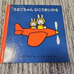 *・゜゜・*Sai*・゜゜・*様 リクエスト 2点 まとめ商品