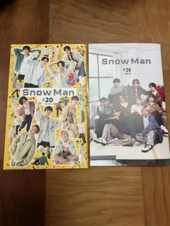 Snow Man 会報 #20 & #24 セット
