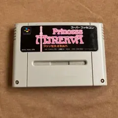 Princess Minerva スーパーファミコンソフト