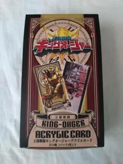 王様戦隊キングオージャー アクリルカード14種セット - メルカリ