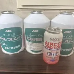 AGC アサヒフロン-12 サービス缶 250g 3本セット - メルカリ