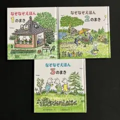 Item thumbnail for item 060bfcc9-99b1-4ca7-932e-c21f191f4a22