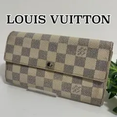 鑑定済 ルイヴィトン ポルトフォイユ サラ ダミエ アズール