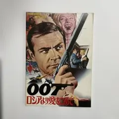 ボンドファンへ告ぐ！007シリーズ DVD 25作品セット 中古 007 ジェームズ・ボンド DVDコレクション <BOX> <初回生産限定版
