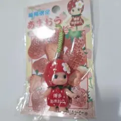 あまおう いちごキャラクターキーホルダー