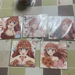 五等分の花嫁　五月色紙