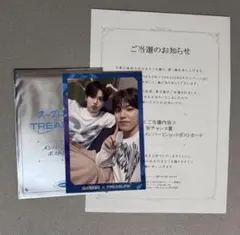 2026年最新】treasureポストカードの人気アイテム - メルカリ