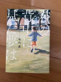 Item thumbnail for item 396bbcd9-ee4e-4498-b106-096665ed3393