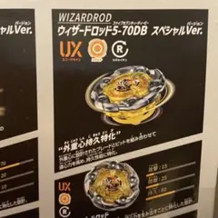 2026年最新】ウィザードロッドの人気アイテム - メルカリ