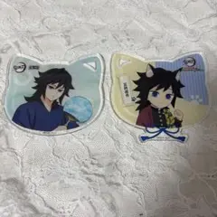 鬼滅の刃 ナンジャタウン アクリルコースター 冨岡義勇 2点セット