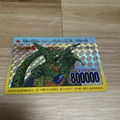 ドラゴンボールZ PPカード PART 18 セル 800000 - メルカリ