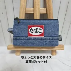 IQOSポーチ アイコスポーチ IQOSケース 昭和レトロ デニムリメイ