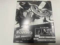 僕のヒーローアカデミア アートコースター