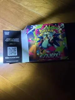 ポケモンカードゲーム インフェルノX 1BOX 横開け　製造一致