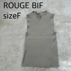 【美品】ROUGE VIF ノースリーブニット ベージュ sizeF