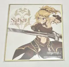 2025年最新】fate/apocrypha 色紙の人気アイテム - メルカリ