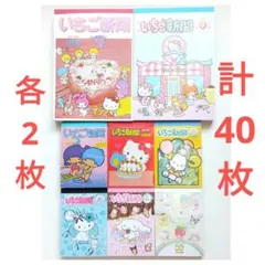 にゃんとも様 リクエスト 5点 まとめ商品