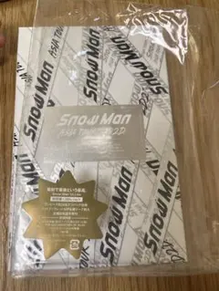SnowMan ASIA TOUR 2D.2D. 初回盤3Blu-ray銀テ付き