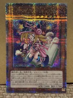 ブラックマジシャンガール 25th 遊戯王OCG デュエルモンスターズ