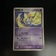 ジラーチ PROMO ADV-Pプロモカード 014/ADV-P - メルカリ