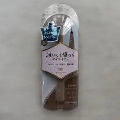 【新品未開封】キングダム リキッドアイライナー ラテブラウンのサムネイル