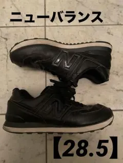 New Balance ML574NL BLACK 【28.5】