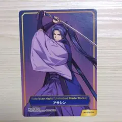 2025年最新】a.b-t.c fateの人気アイテム - メルカリ