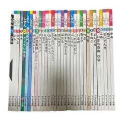 本日限定　しぜん　フレーベル館　絵本　まとめ売り　32冊　セット　キンダーブック