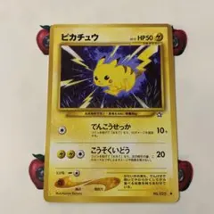 ポケットモンスター ポケモンカードゲーム