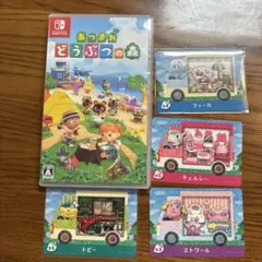 Switch あつまれ どうぶつの森
