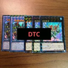 聖王の粉砕　スーパーレア　遊戯王　汎用　原石青眼　ヤミー　リシド 聖王の粉砕 スーパーレア 遊戯王 汎用 原石青眼 ヤミー リシド - メルカリ