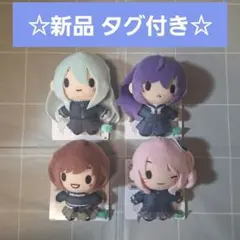 【新品 タグ付き】劇場版 プロセカ ふわぷち マスコット ニーゴ 4種セット