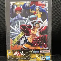 ワンピース アートプレート 一番くじ H賞