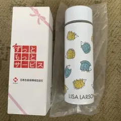 LISA LARSON タンブラー 日本生命 ノベルティのサムネイル