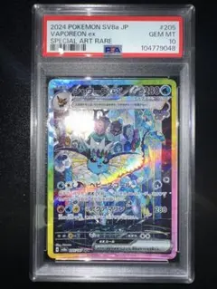 PSA10シャワーズex SAR SV8a テラスタルフェスex 205/187