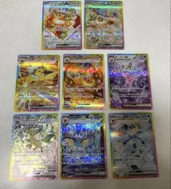 【お値下げ】テラスタルフェスex ブイズ SAR まとめ売り